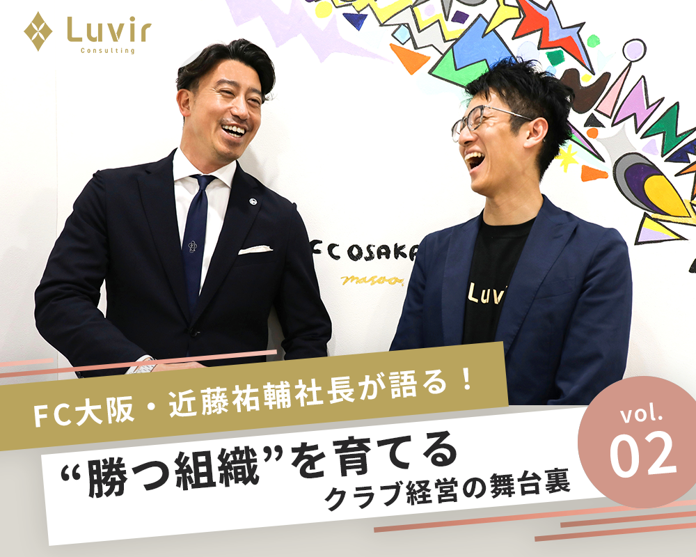 毎週、自分の上限を超えていけ！<br>プロスポーツの現場に学ぶ、<br>人が育つチームのつくり方